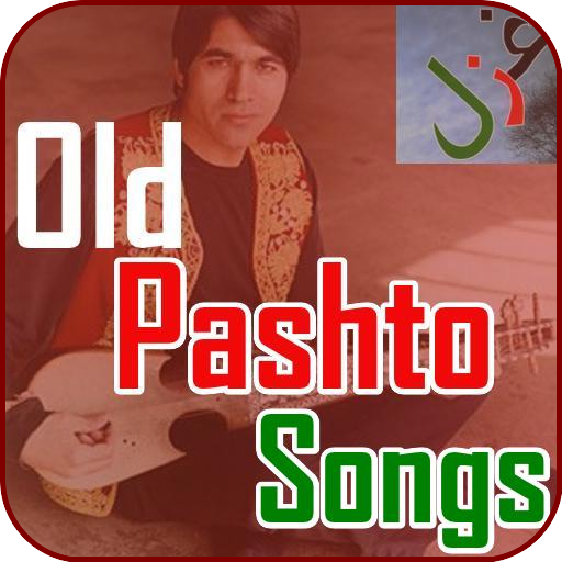 Pashto Songs Free Downlod allis wi