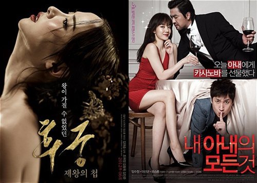 bob sonntag recommends adult korean movies online pic