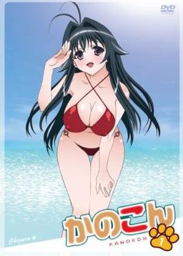 adam gentil add photo kanokon episode 1 dub