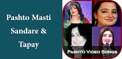 Best of Pashto songs free downlod
