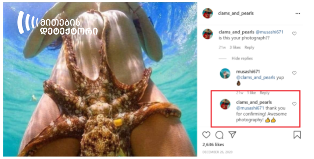 daniel gallacher recommends Octopus In Girls Pussy
