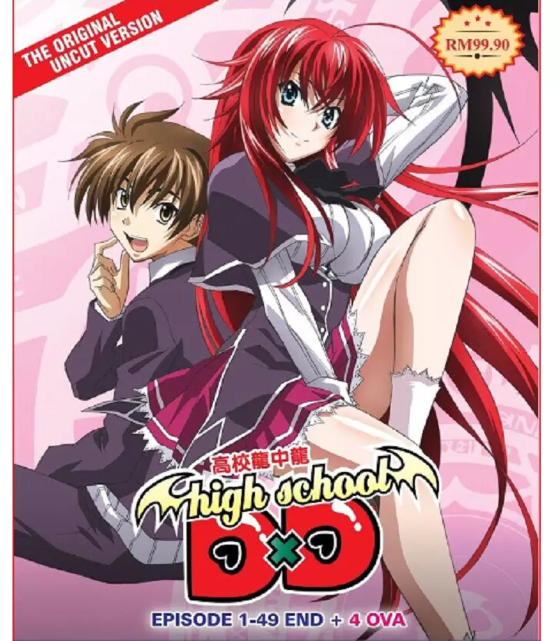 bruce vitale recommends All Episodes Of Highschool Dxd