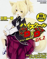 diann mohammed add highschool dxd ova dubbed photo