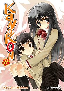 carly mullen recommends kanokon season 2 episode 1 pic