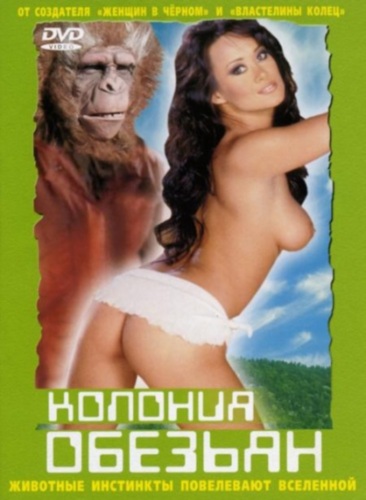 angela chris share planet of the apes porn parody photos