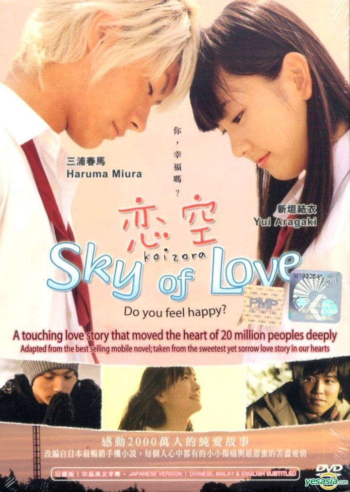 donald prescott recommends Japanese Love Story Videos