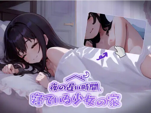 Deep Sleep Hentai Game jailhouse cock