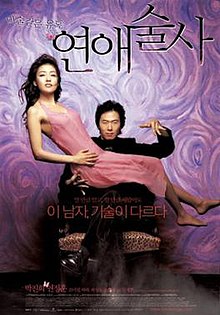 Best of Sex of magic korean