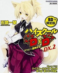 daniel moxam recommends highschool dxd episode 13 pic