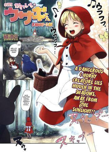 Best of Little red riding hood hentai comic