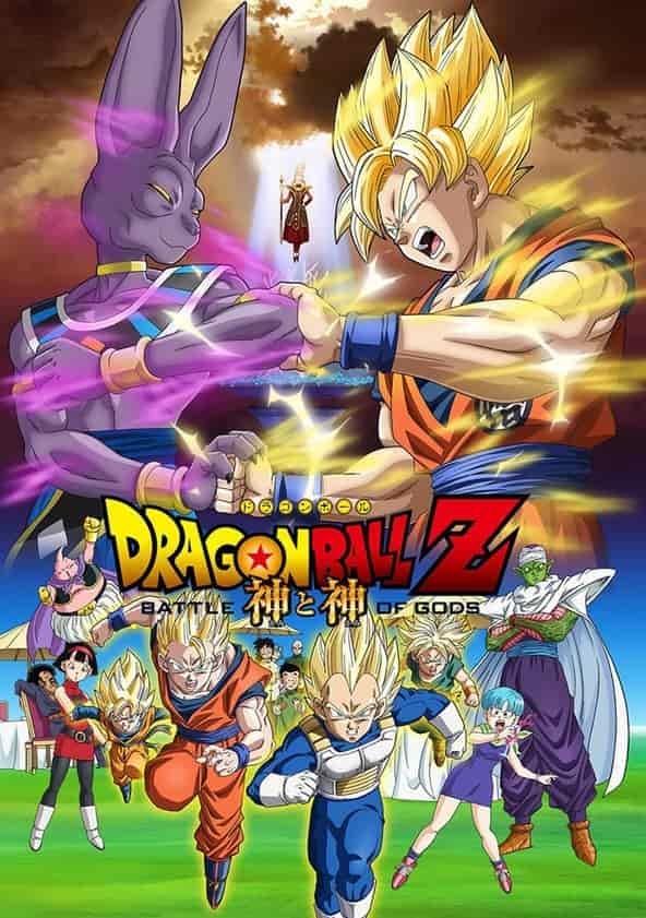 dan del toro recommends how to watch dragon ball online pic