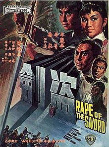 Best of Hong kong rape movie