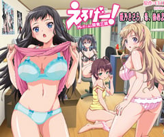 archie fantilano add photo eroge h mo game mo kaihatsu zanmai 7