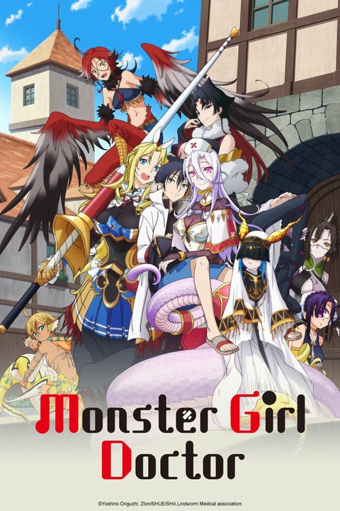 adjei samuel recommends monster musume episode 1 dubbed pic