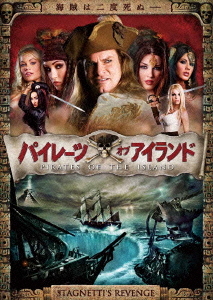 pirates stagnettis revenge movie