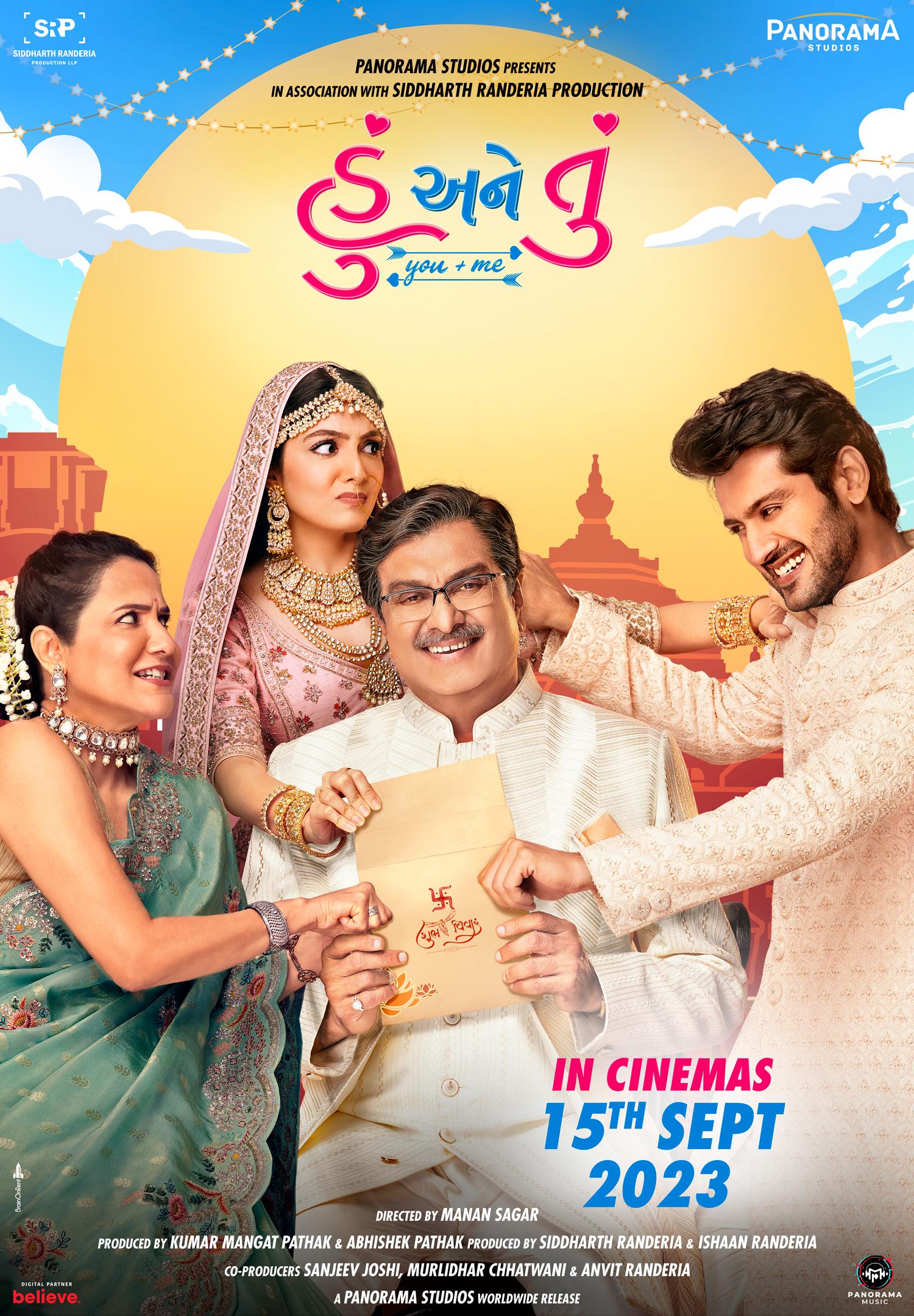 Watch Gujarati Movie Online pictures metrolyrics
