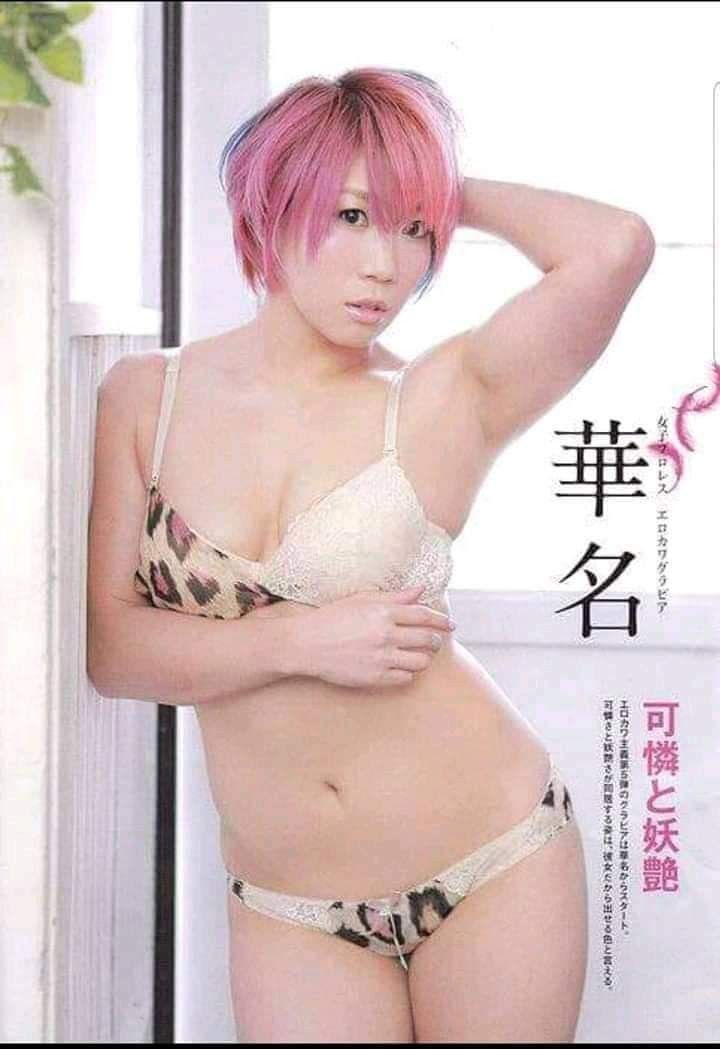 Best of Kanako urai nude