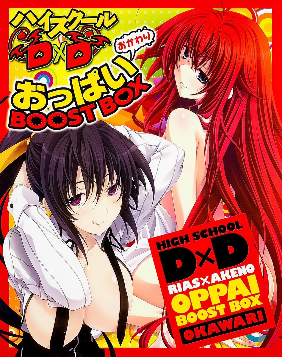 barbara costantini add photo highschool dxd rias x akeno