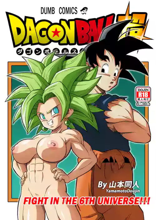 anh ca recommends Dragon Ball Hentai English