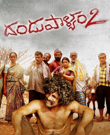 dandupalya 2 movie online