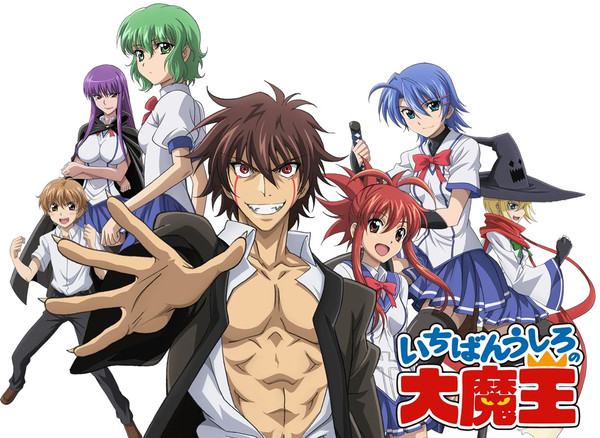 Best of Demon king daimao sub