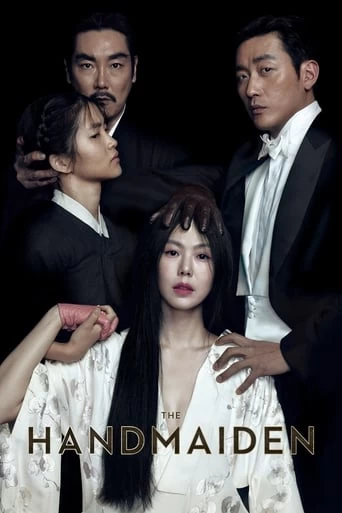 bonnie anderson recommends The Handmaiden Watch Free
