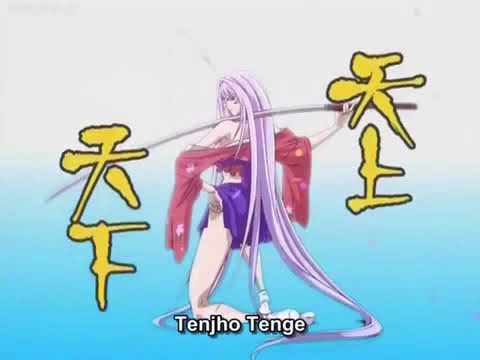 derek kewley recommends Tenjou Tenge English Dub