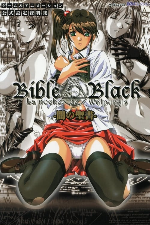 bible black best scenes