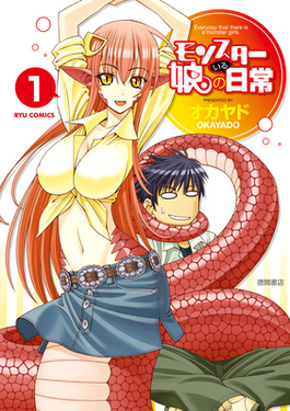 cayla verzosa recommends monster musume english dub episode 1 pic