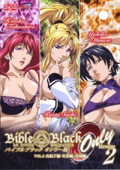 allan cadawas recommends Bible Black Vol 2