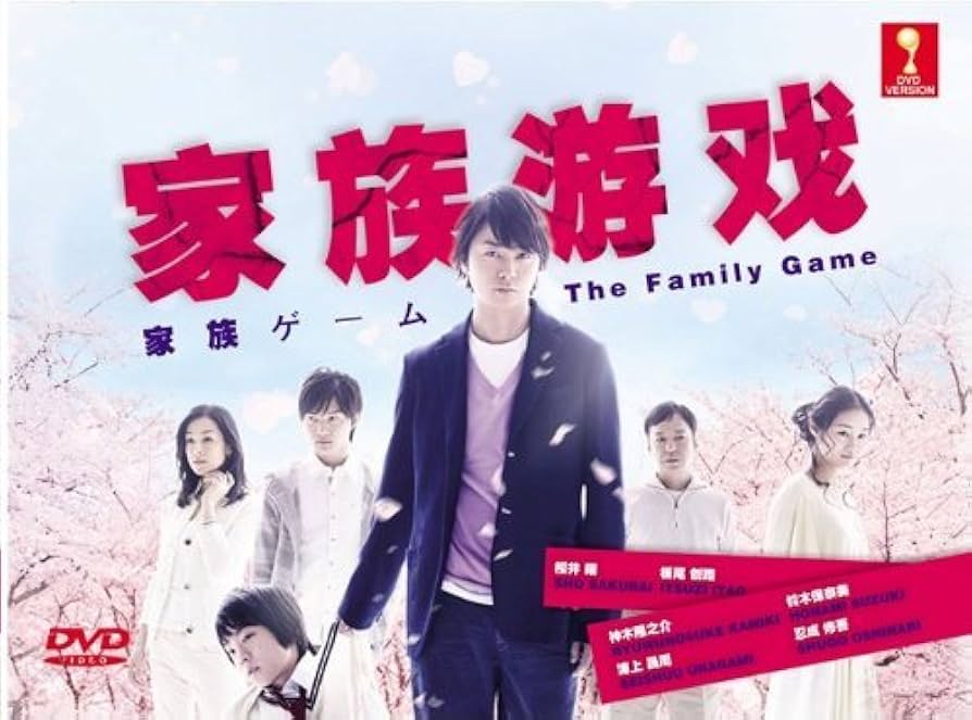 benjamin skeen recommends japanese family game shows pic