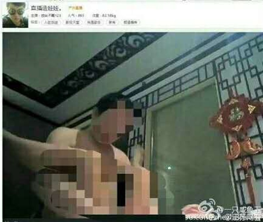 Best of Chinese sex websites