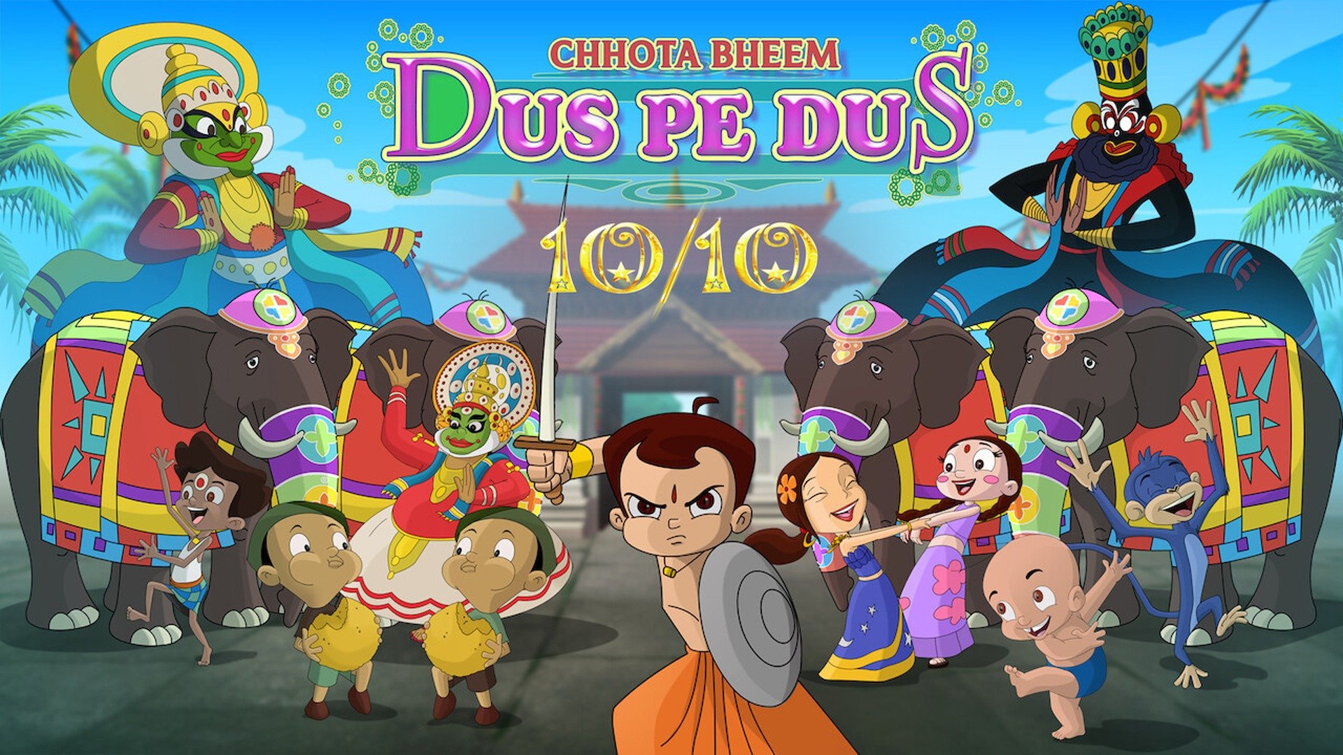 donald james penn add chota bheem full movie photo