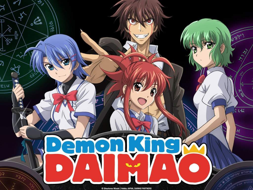 brain candy recommends demon king daimao sub pic