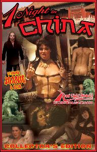 christine tuon add photo chyna and xpac sex