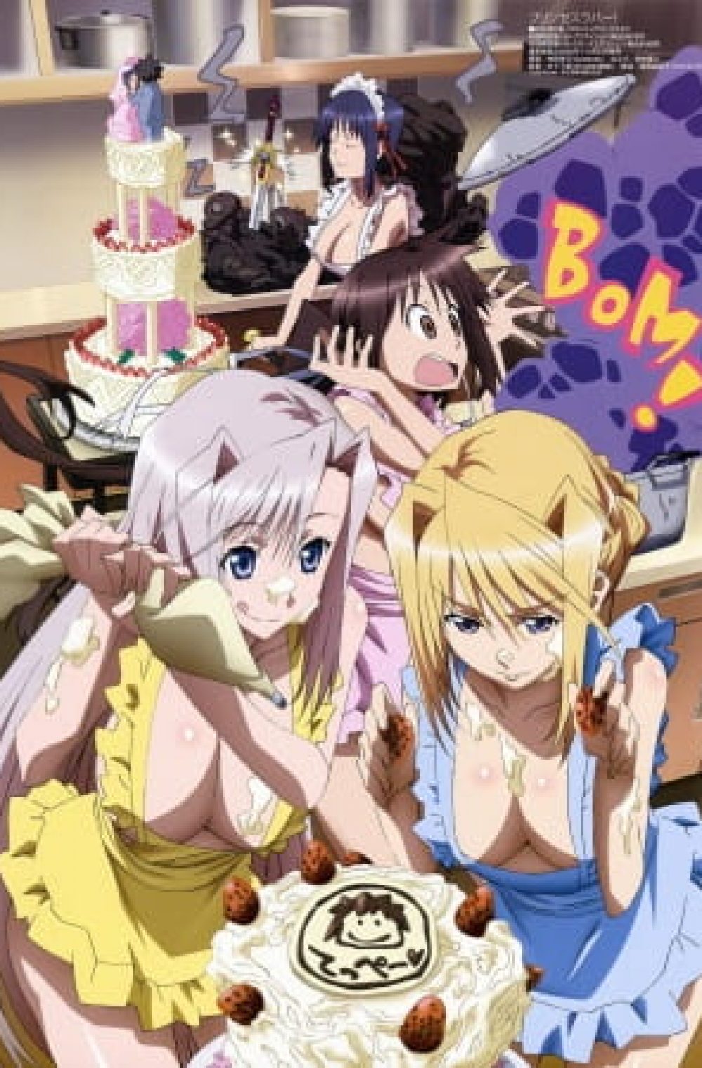 cheryl kleinman recommends princess lover uncensored pic