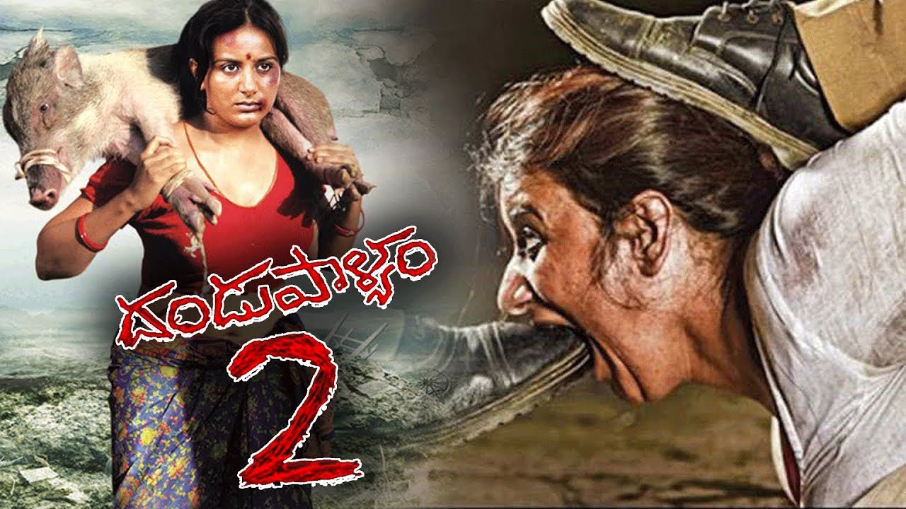 bobby britton recommends dandupalya 2 movie online pic