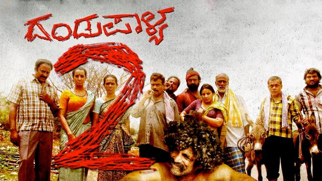dennis joaquin recommends Dandupalya 2 Movie Online