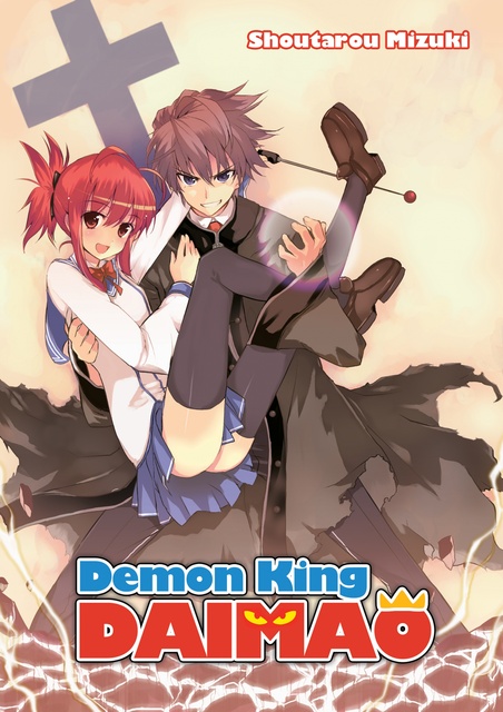 amy egli share demon king daimao sub photos