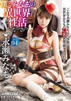 bhaskar venkatraman recommends japanese cosplay porn pics pic