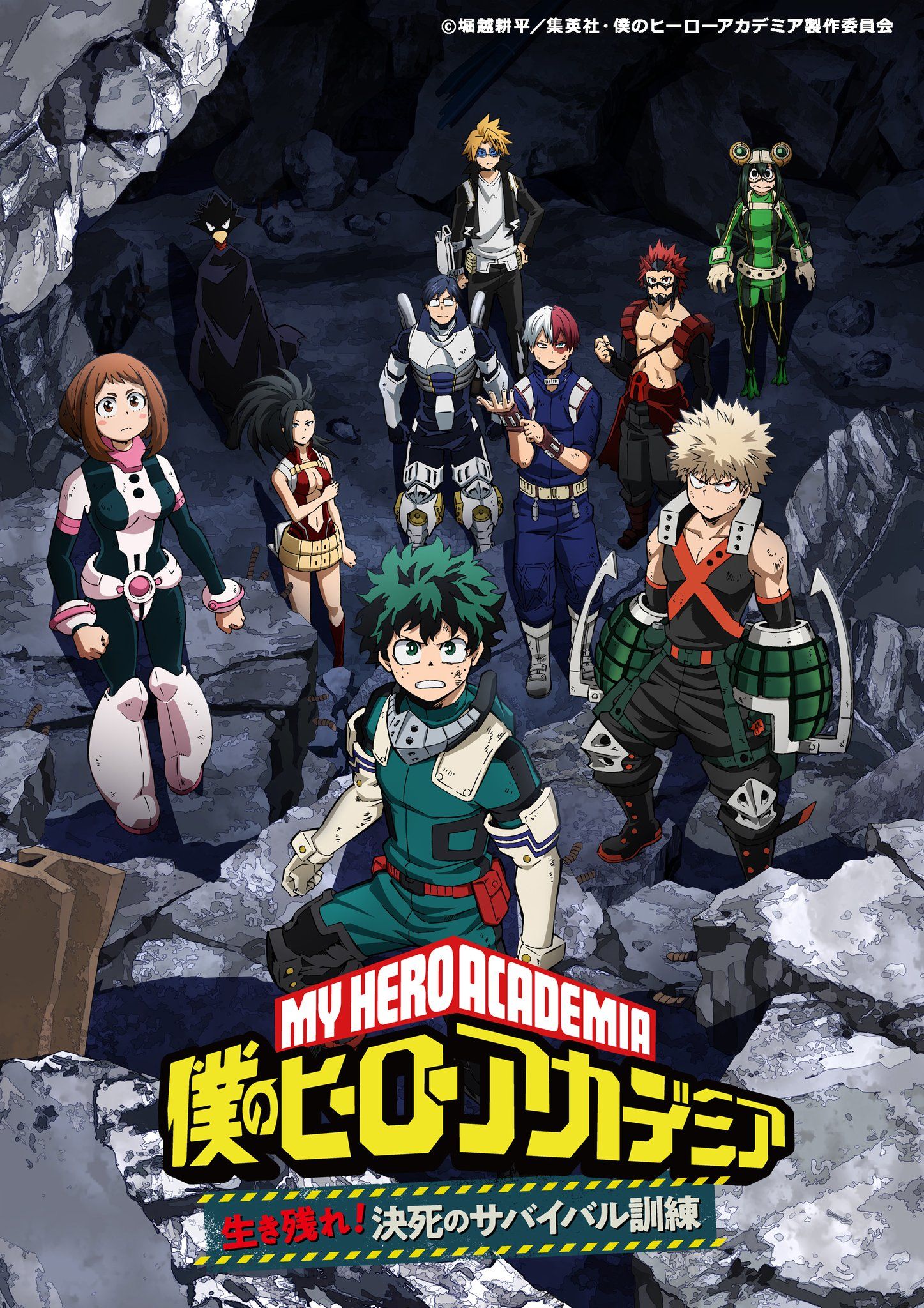 daniyal wahab recommends fred perry my hero academia pic