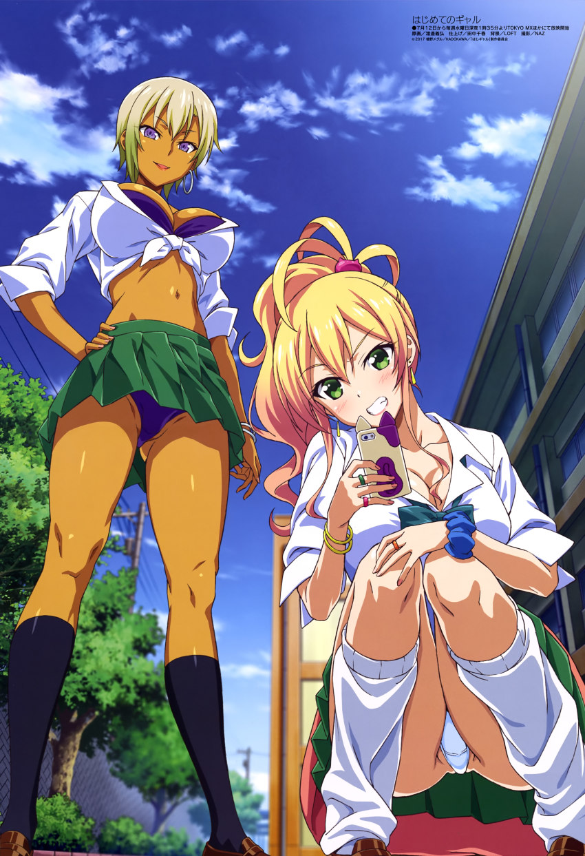 angela caetano recommends Hajimete No Gal Uncesored