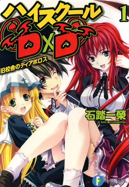 darrell rivera recommends highschool dxd ova dubbed pic