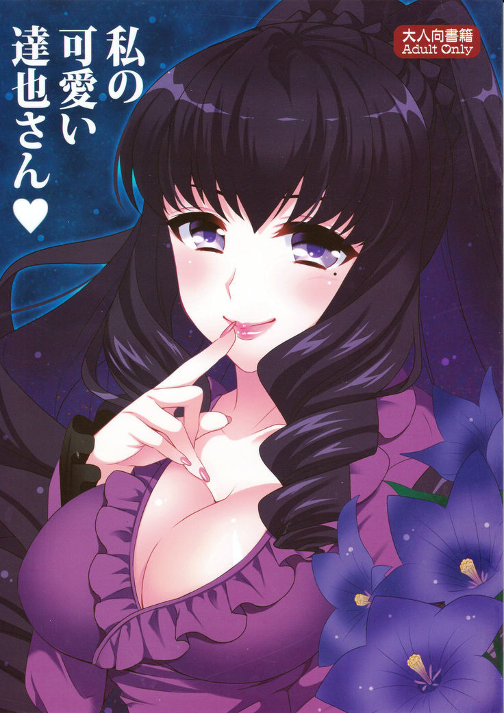 dana boychuk recommends Irregular At Magic High School Hentai