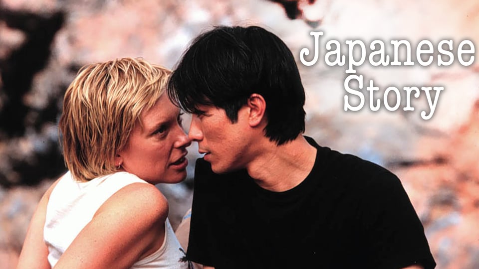 japanese love story videos