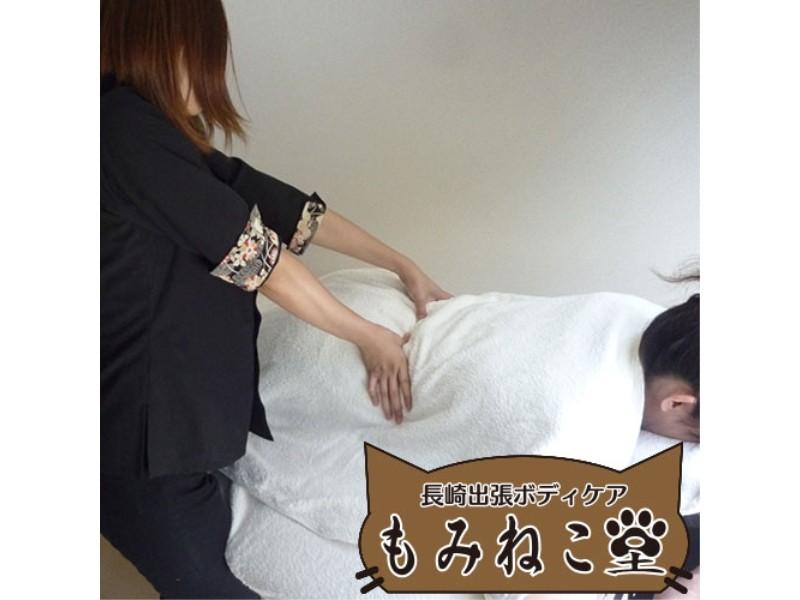 Japanese Wife Home Massage milf submission