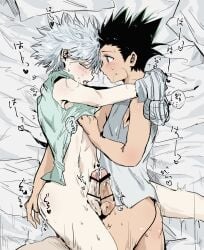 ajay vijay recommends Killua Rule 34