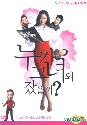 Kim Sa Rang Hot review denver