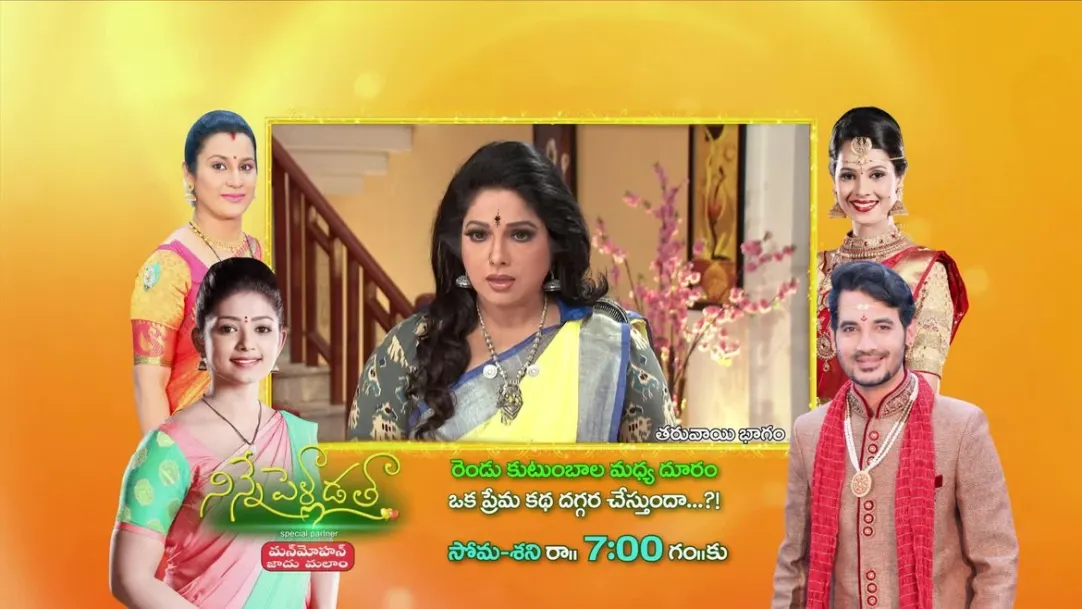 crystal rancourt recommends mudda mandaram todays episode pic