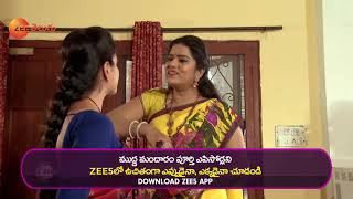 celina chin add mudda mandaram todays episode photo